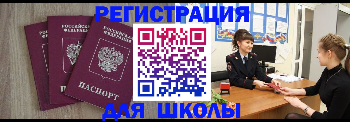 регистрация в Калуге