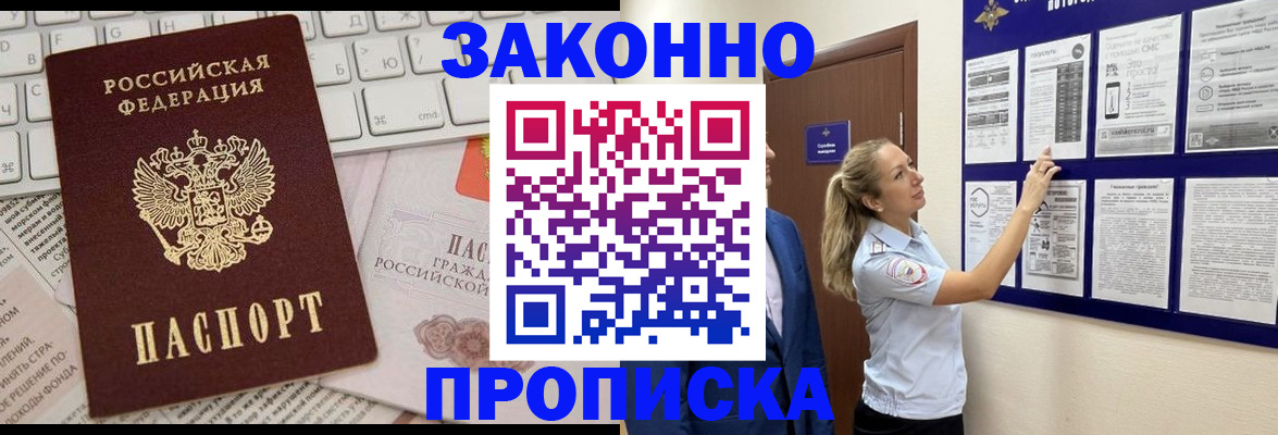 миграционный учет в Калуге